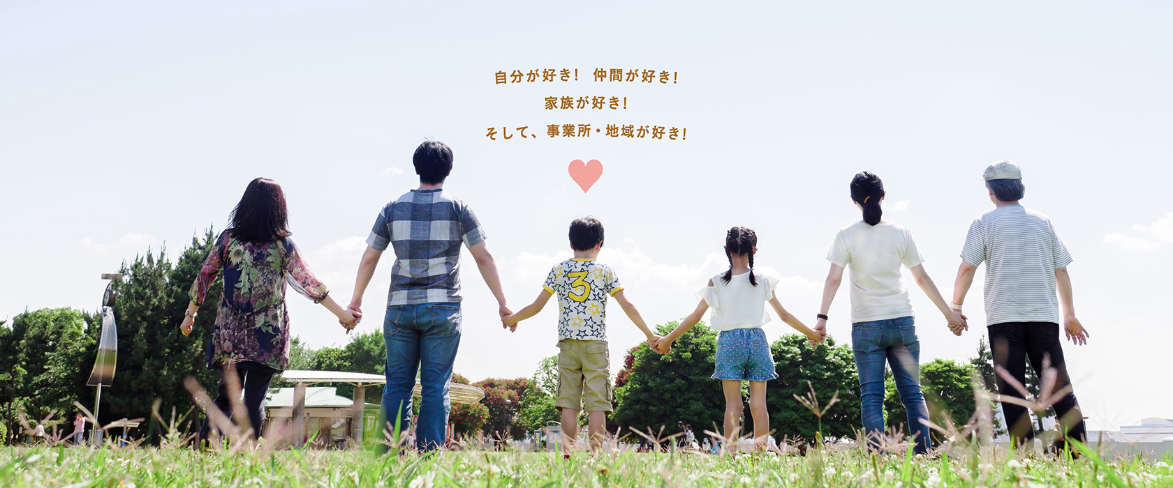 七穂会1